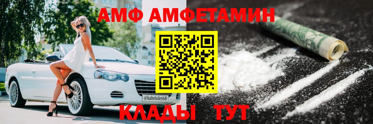 Кингисепп  Первитин кристалл  Вход с VPN 