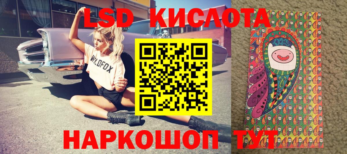 Марки 25I-NBOMe 1,5мг  Вход с VPN  Кингисепп  Марки 25I-NBOMe 1,5мг 
