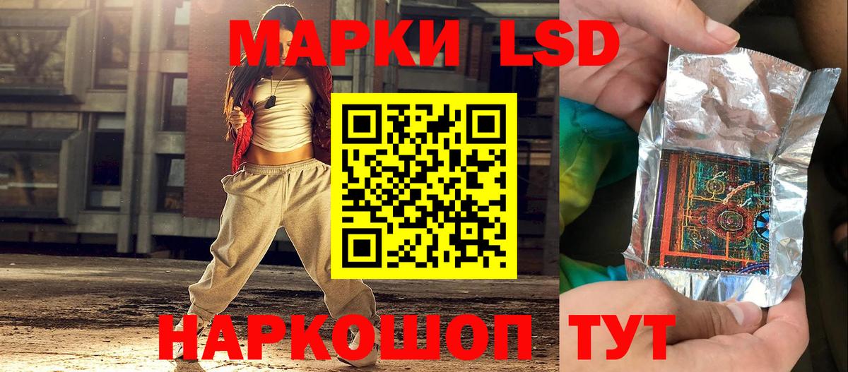Марки N-bome 1,5мг Кингисепп