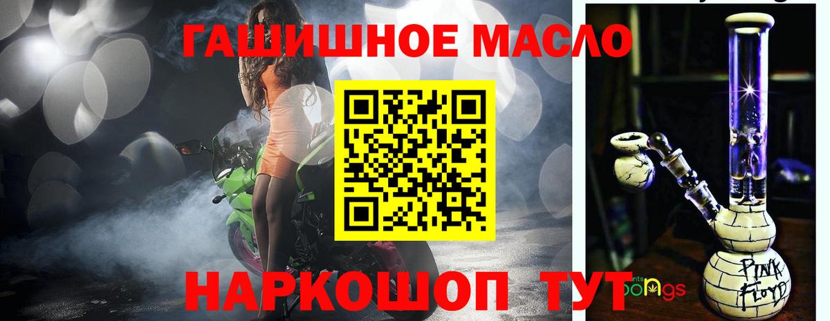 Дистиллят ТГК жижа  Вход с VPN  Кингисепп  Дистиллят ТГК жижа 