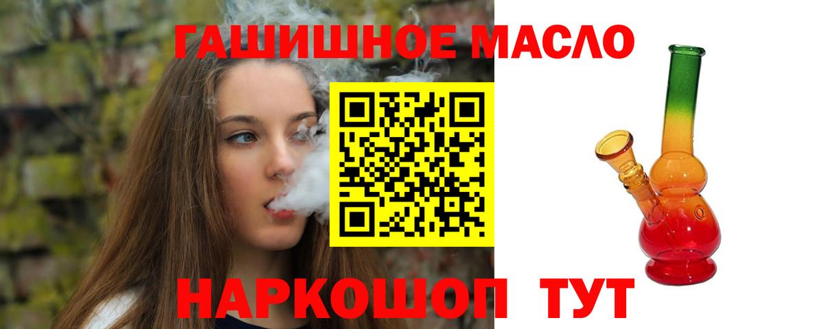 Дистиллят ТГК вейп Кингисепп